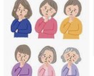 パート先、仕事先の愚痴聞きます 知り合いに言えない、仕事先であった事 イメージ4