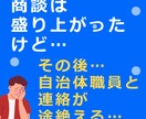 営業先の自治体候補が分かります 全国の自治体から、自社サービスに合う提案先を選定 イメージ3