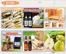 地方応援！物販系商品画像制作します ふるさと納税や販促サイトなどの画像作成サービスです イメージ5