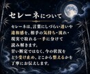 守護霊鑑定｜今あなたに届く声と啓示を伝えます 守護霊から今届いている声・警告・導きを伝えます イメージ3
