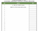 発達障害（ASD傾向）の簡易検査を実施します 心療内科勤務の心理師が、発達障害（ASD）の傾向を精査 イメージ2