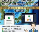 仮想通貨取引所からウォレット作成までサポートします 専門用語を使わずあなたのペースで安全なデビューを完全サポート イメージ1
