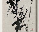 唯一無二のロゴデザインを筆文字で表現します あなたの想いを文字に乗せて揮毫致します。 イメージ1