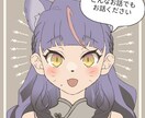 どんな話でもトークルームでお話し相手になります 誰かに話を聞いて欲しい時ありませんか？お話し相手になります イメージ1
