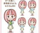 ポップでかわいいイラスト（挿絵）をお描きします 細かいニュアンスのポーズもOK！作品全体のイラストもお任せ！ イメージ2