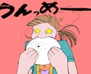SNSアイコンをかわいく個性的に描きます かわいくてちょっとクセのあるイラスト イメージ1