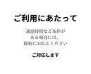 身近には言いづらい話し、本音を聞きます 今まで我慢していて話せなかったこと聞きます。 イメージ2