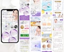 元マーケ会社のデザイナーが魅せるLPお作りします マーケティング視点で反応を高めるLPを設計！ イメージ9