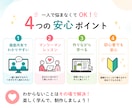 Canvaの使い方、マンツーマンで丁寧に教えます 初心者さんOK！画面共有で一緒に操作するから安心 イメージ2