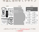 小説同人誌や冊子の本文組版デザインやります あなただけの素敵な御本作成に是非お手伝いさせてください！！ イメージ4