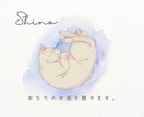 話を聴いてほしい人、なんでも聴きます ちょっとだけ話したい、雑談したいだけでも◎ イメージ1