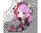 商用可◎配信用デフォルメS Dキャラお描きます ちびキャラのﾊﾟｰﾂ分け、待機画面ｱﾆﾒｰｼｮﾝもできます！ イメージ5