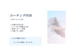 口コミ必須。プリンセスになる方法を教えます 感情に振り回されない人生を送るためのヒント イメージ6