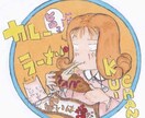 オリジナルのアイコンを制作します ゆかいなキャラクター達の仲間になりませんか？ イメージ6