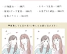 商用可！オシャレであたたかみのあるアイコン描きます 商用利用可能◎お写真をベースにおしゃれなアイコンを作成します イメージ3