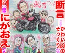 そっくりでステキな還暦祝い似顔絵描いてます 最短当日発送☆1500円～☆プロ職人の色紙筆画水彩☆送料込み イメージ1