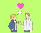 あなたのお話しをじっくりとお聴きします 悩み、相談、雑談、どんなことでも気軽にお話ししましょう イメージ5
