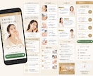 構成から設計する高品質LPを制作します 薬機法対応・ライティング込み・女性向けLP制作 イメージ10