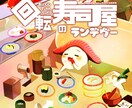 背景の細かいイラスト作成します 歌ってみたなどの動画サムネイルを華やかに イメージ3