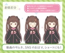 お好きな小物散らばせ✳︎「カワイイ」を届けます 配信にすぐ使える！ゆるふわあったか可愛いイラスト（商用無料） イメージ7
