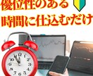 本気で苦しみ悩んでる人に購入してほしいと願ってます 無裁量手法「時間の優位性」専業トレーダーが考案 イメージ1