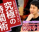 要望に応える動画編集を承ります 「やりたい！」という想いを映像で表現します！ イメージ3