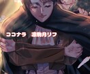 重厚感のあるイラストを描きます 深みのあるイラストやキュートなイラストが好きな方へ！ イメージ1