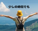 お気軽に❁あなたの心を優しく受け止めます あなたの誰にも言えない悩み、安心して話せる場所です。 イメージ8