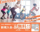 明るい色使いのバナー制作します 鮮やかな配色のバナーを制作いたします！ イメージ3