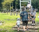 どんな話も聞きます｜ママ同士で話せます 4児ママだから話せる、リアルな気持ち ♡ˎˊ˗ イメージ1