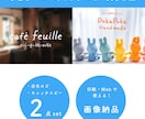 手書きロゴ文字＋キャッチコピー作成をつくります 2点セットで3,500円！追加オプションでカラー提案もOK！ イメージ1