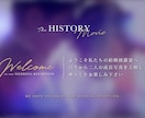 お洒落なプロフィールムービーを制作します 当日納品も可能！まずはお問い合わせください！ イメージ2