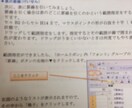 エクセルが苦手で肩身が狭い方　お悩み解決します 開校20年のパソコン教室の講師。来店できなくても教えます。 イメージ4