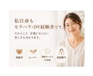 モラハラ・DVで傷ついた心身をヒーリングします いつもビクビクして心が休まらない状態をヒーリングで癒やします イメージ7