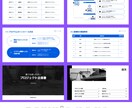 あらゆるジャンルの資料作成を代行させていただきます PR・IR・営業資料から、1枚のチラシ作成まで全て対応可能 イメージ9