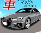 バイク・車のイラストを写真を元にアニメ調に描きます 写真を元に、ポップな配色でイラストを描いていきます。 イメージ1