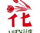 実績多数の私が頭文字ロゴデザインを作成します 皆さんが作ってほしいものを私が作ります！ イメージ3