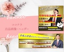 女性起業家のブランドを瞬時に惹きつける画像作ります スクロールを止める目を惹くデザインでブランド価値をUP！ イメージ9