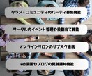 DiscordのBot制作させていただきます 自分やフレンドの為だけの専用Botにここだけの機能実装します イメージ3