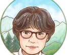 雰囲気を捉えた可愛い似顔絵アイコン作成します お写真を元に貴方のオリジナルアイコンを作成します。 イメージ4