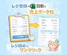フリマ・マルシェ・イベントの会計を楽にします 売上入力だけで日次集計まで終わる会計テンプレです イメージ2