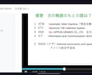 外国のニュースや英語翻訳します 英語の身につけに苦戦している方、もっと頭を柔らかく！ イメージ2