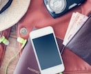 旅行プランをご提案します 家族、カップル、友達、一人旅を楽しみたいという方必見！ イメージ1