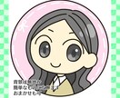可愛くて見やすい絵柄のアイコン描きます 目を引くクッキリイラストのアイコン イメージ2
