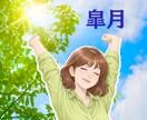 春）季節の話題を楽しもう✨巡る四季ご一緒します 【５月】季節毎に変わるサムネイル・サービス文をお楽しみに♪ イメージ1