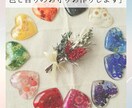 自分迷子卒業！色と香りの「お守り」をお作りします 6色を選び今の自分を紐解き、心の地図帳をお届けします イメージ1