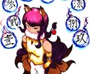 ご希望のイラスト、お描きします 自分のトップ画像などがほしい！という方に是非！ イメージ1