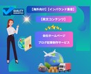 海外・インバウンド集客に！英語コンテンツ制作します 人を惹きつける英文コンテンツ、力強いコピーライティングが強み イメージ1