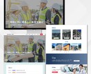 元土木エンジニアが建設系企業のHPを制作します 土木/建設業界に詳しい女性デザイナーが、丁寧に対応します！ イメージ2