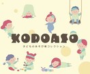 ポップなデフォルメイラスト（人間）描きます ヘッダー｜グッズ｜ポスター｜サムネイル｜広告など イメージ3